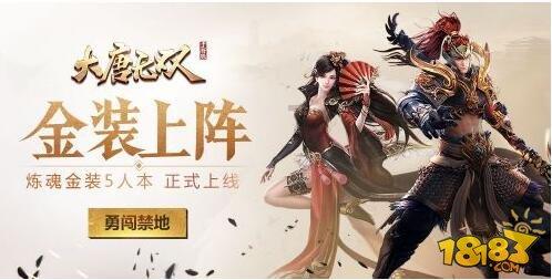 救援溜冰女孩