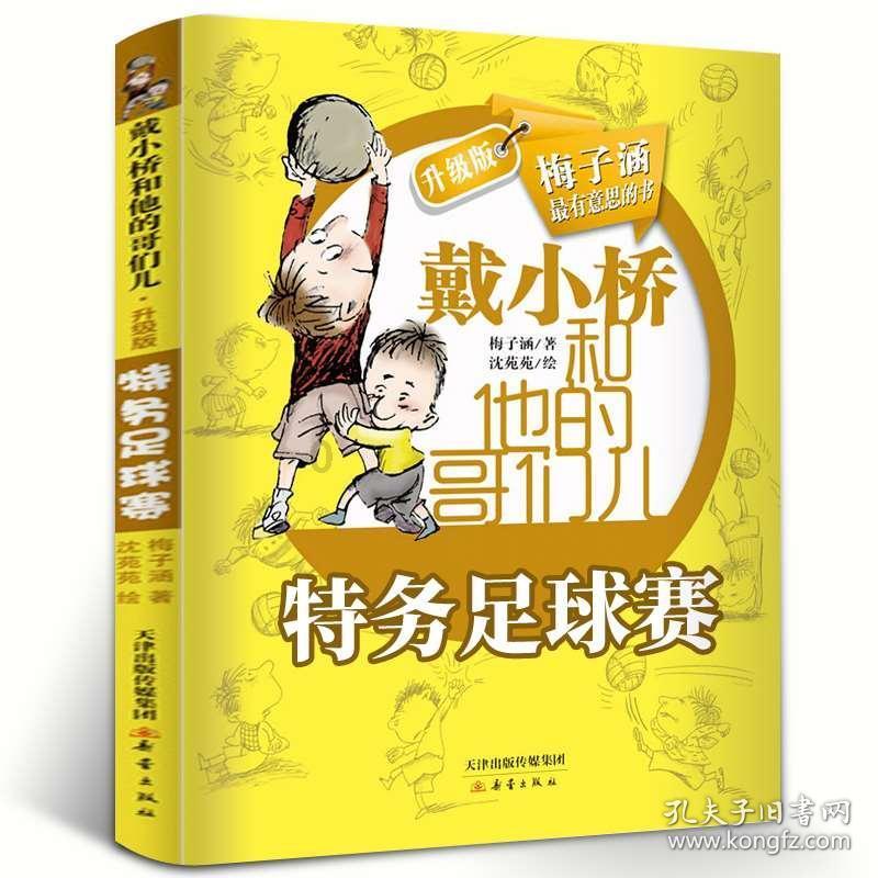 离婚能在网上申请吗游戏画面