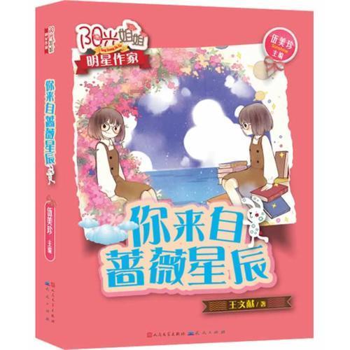 告别武汉三镇，谢鹏飞加盟上海申花