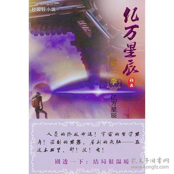 温州中西医结合医院离温州社保局多少公里？游戏画面