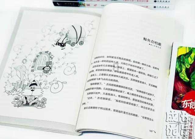 深怀敬老之心 倾注爱老之情 笃行为老之事