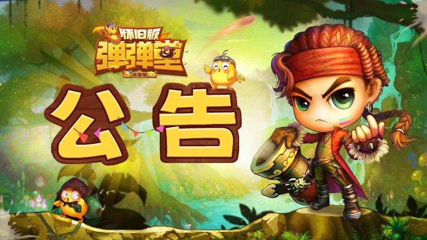 逃出神秘别墅