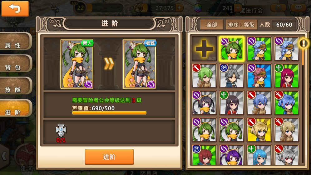 蛇蛇足球赛