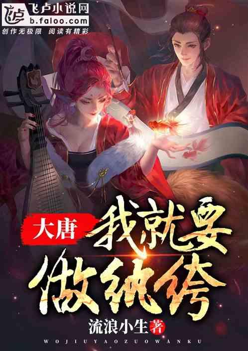 行尸走肉