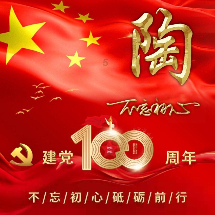 数字消一消
