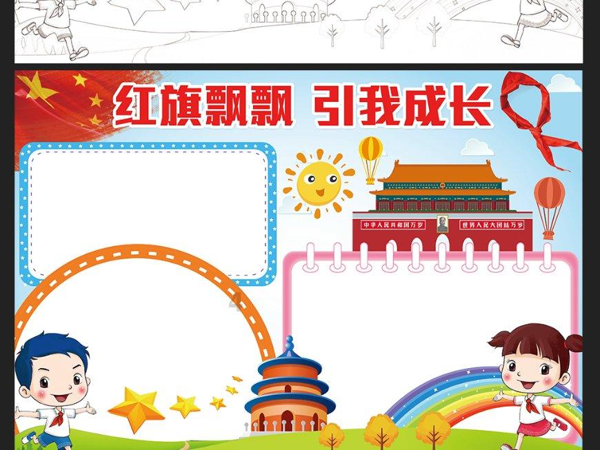 青少年早 恋怎么办？游戏画面