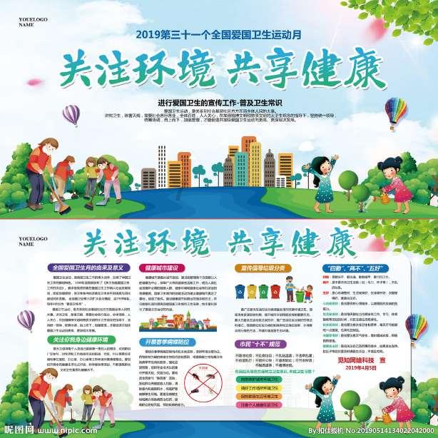 潮人篮球