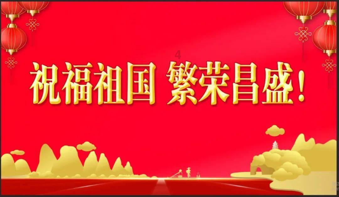 中国校服