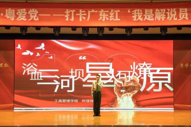 唐山市丰南区：“甄选课训”为基层干部充电赋能