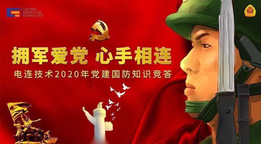 三国快打电脑版4
