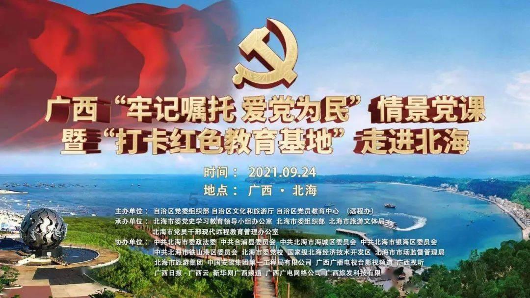 入夜长沙多处道路开始结冰,明早出门尽量乘坐公共交通工具