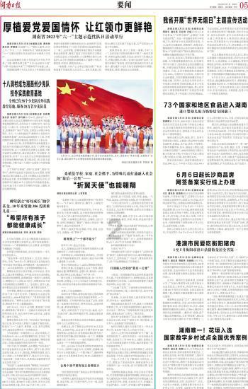 奇幻恐龙世界2