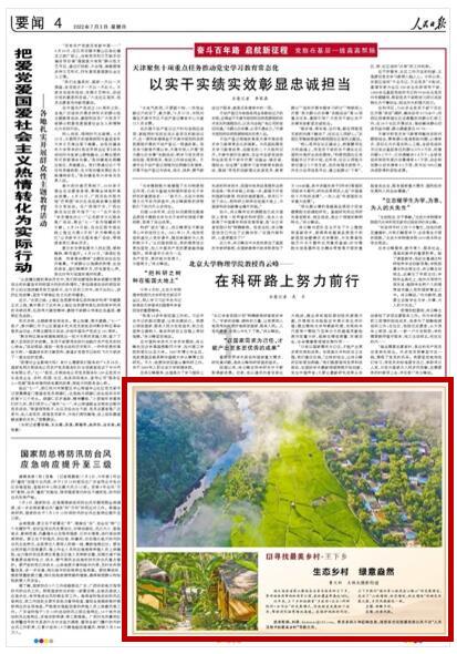 逃离火山口