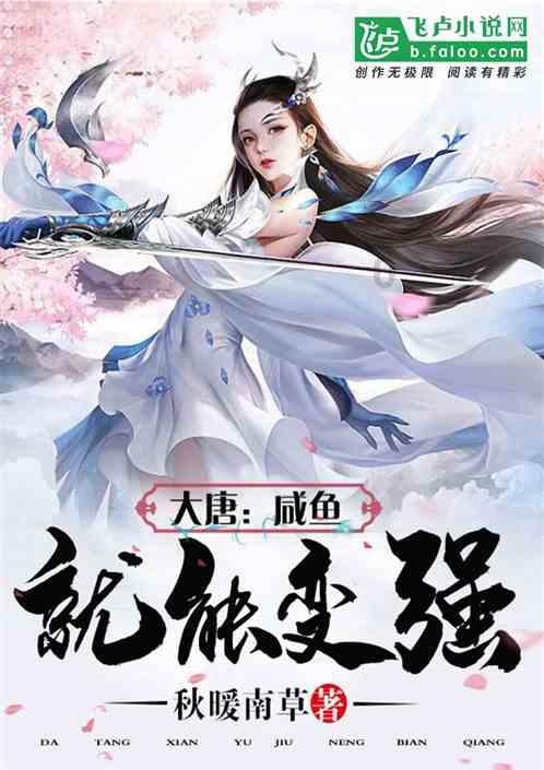 爱莲说