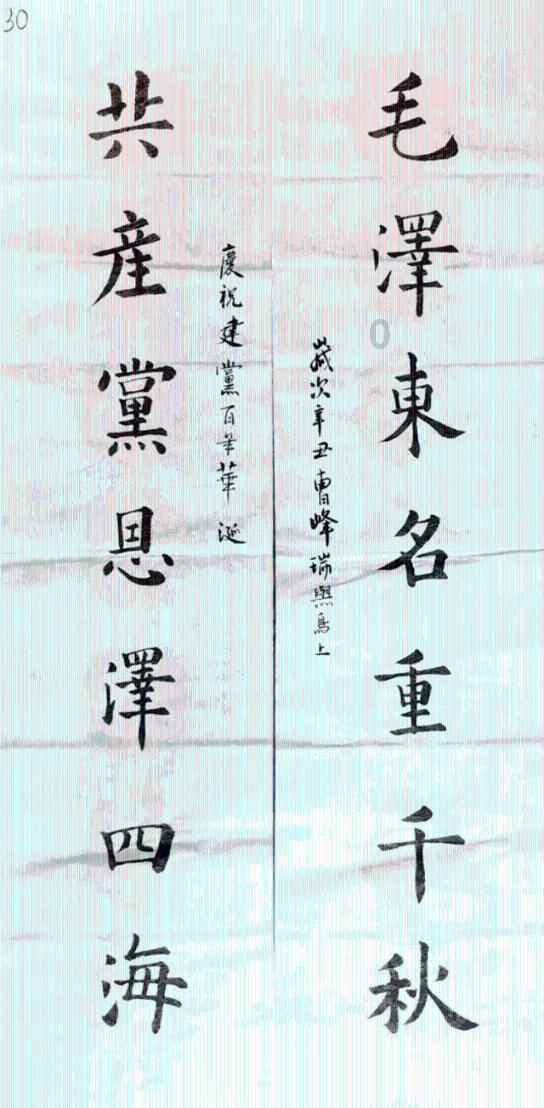 皇上吉祥2