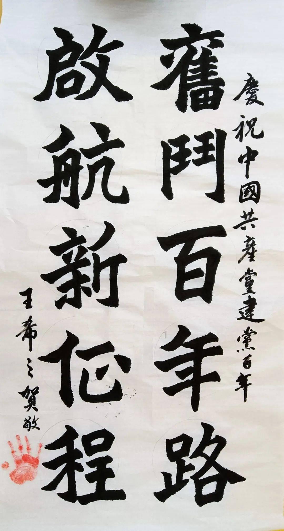 僵尸维京