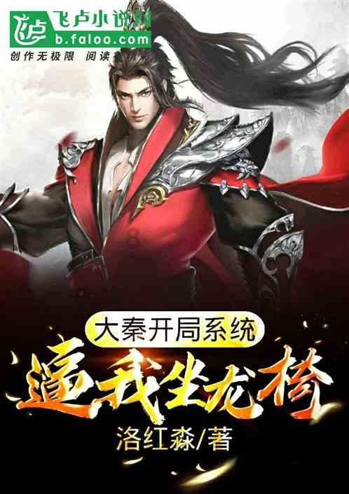 考研和事业编同时上岸，你会怎么选择？游戏画面