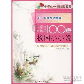 彩虹轨迹